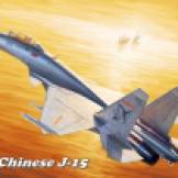 Trumpter-1&72-Chinese J-15